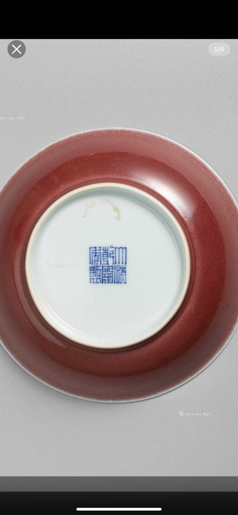 古玩陶瓷霽紅盤真品鑒賞圖
