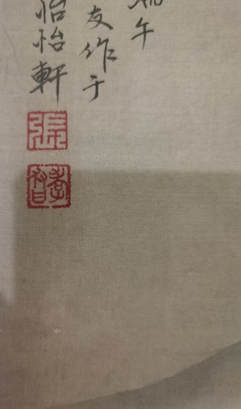 古玩字畫張孝友界畫山水立軸真品鑒賞圖