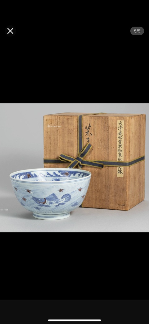 古玩陶瓷康熙真品鑒賞圖