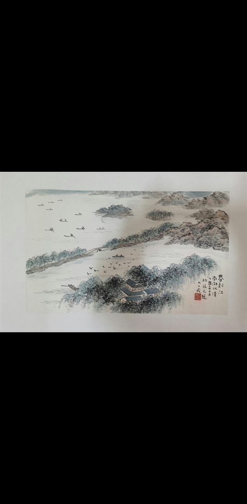 古玩字畫林筱之山水真品鑒賞圖