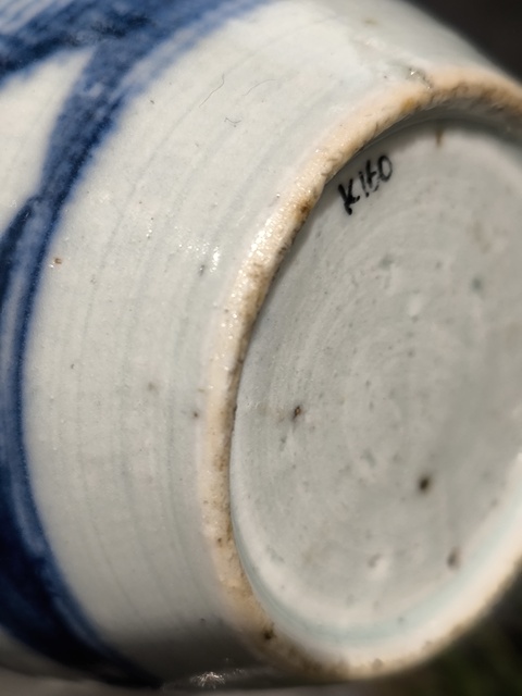 古玩陶瓷青花山水人物紋罐真品鑒賞圖