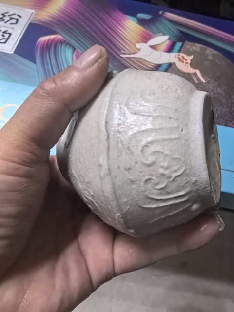 古玩陶瓷卵白釉花卉紋執壺真品鑒賞圖