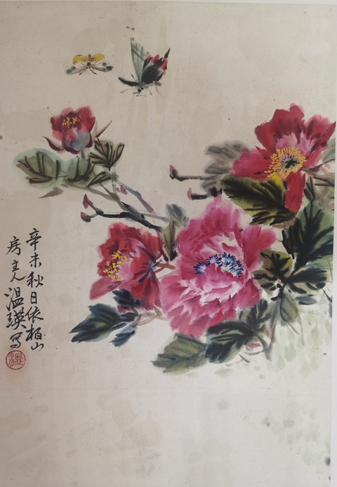 古玩字畫溫瑛牡丹雙蝶立軸真品鑒賞圖