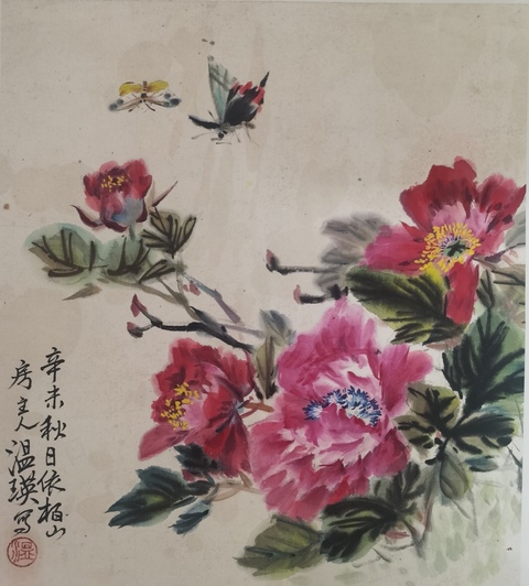 古玩字畫溫瑛牡丹雙蝶立軸真品鑒賞圖