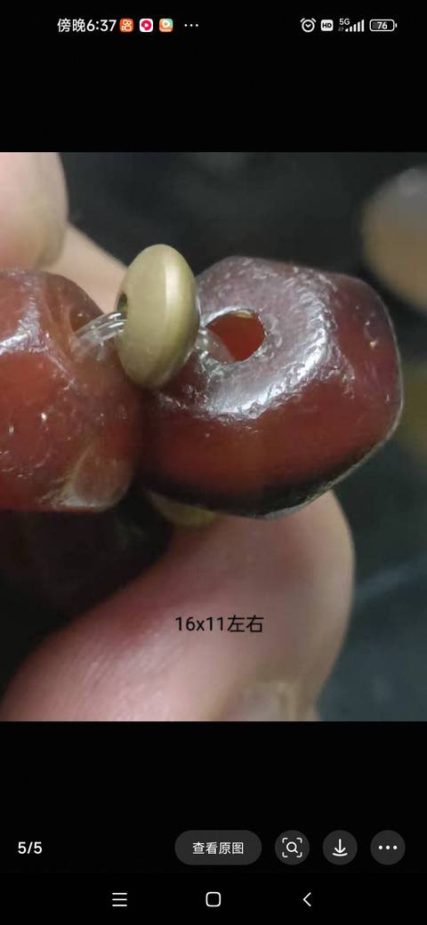 古玩玉器瑪瑙多愣碟型珠真品鑒賞圖