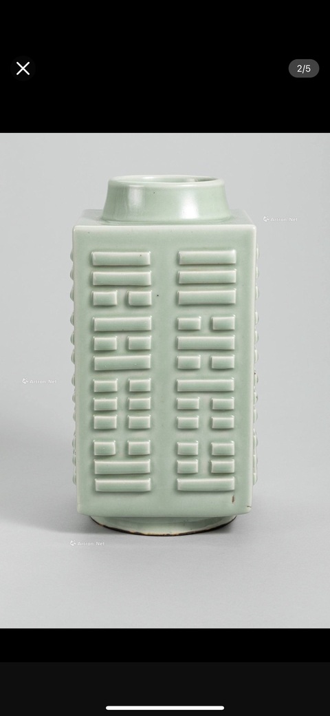 古玩陶瓷八卦琮式瓶真品鑒賞圖