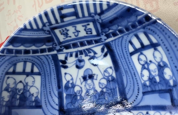 古玩陶瓷青花百子紋盤（日本）真品鑒賞圖