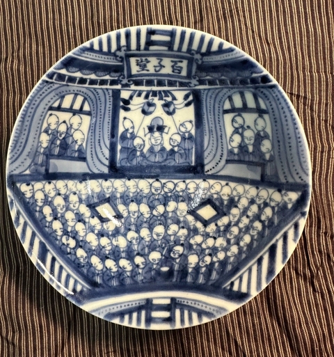 古玩陶瓷青花百子紋盤（日本）真品鑒賞圖