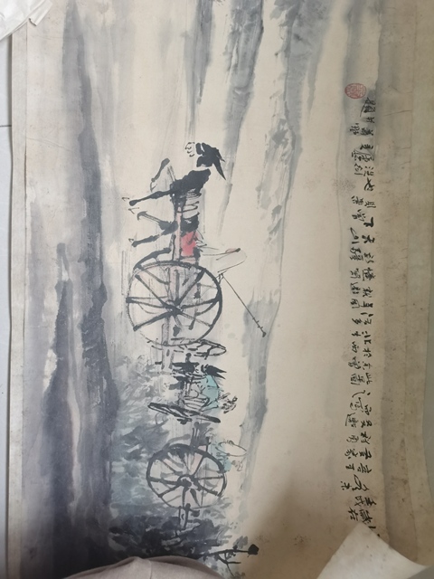 古玩字畫游天山真品鑒賞圖