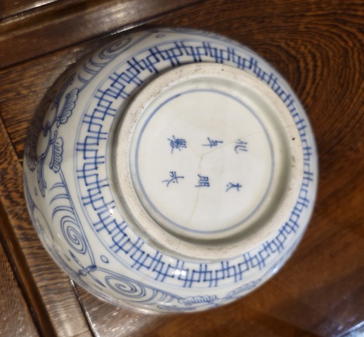 古玩陶瓷青花碗真品鑒賞圖