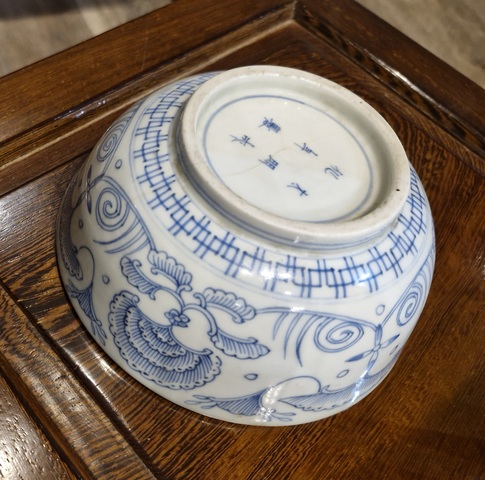 古玩陶瓷青花碗真品鑒賞圖