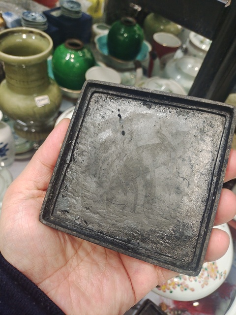 古玩銅器銅硯臺真品鑒賞圖