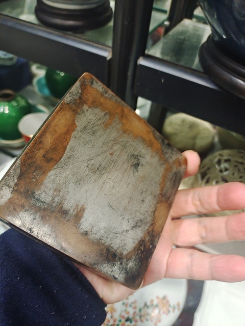 古玩銅器銅硯臺真品鑒賞圖