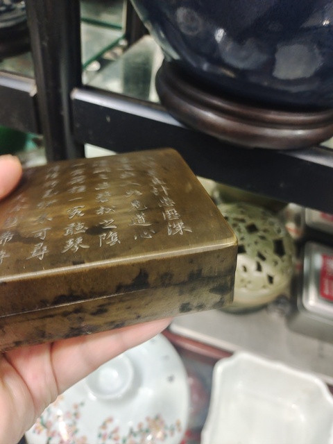 古玩銅器銅硯臺真品鑒賞圖