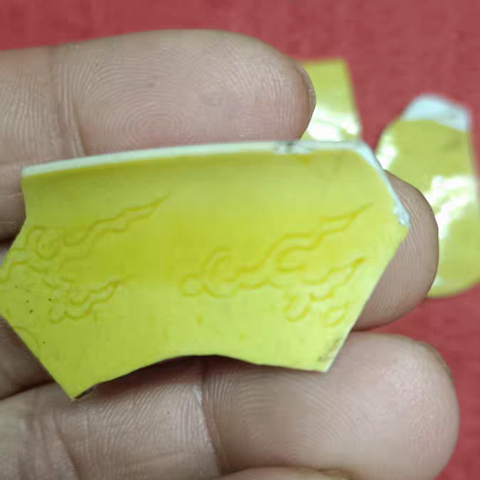古玩陶瓷黃釉瓷片真品鑒賞圖