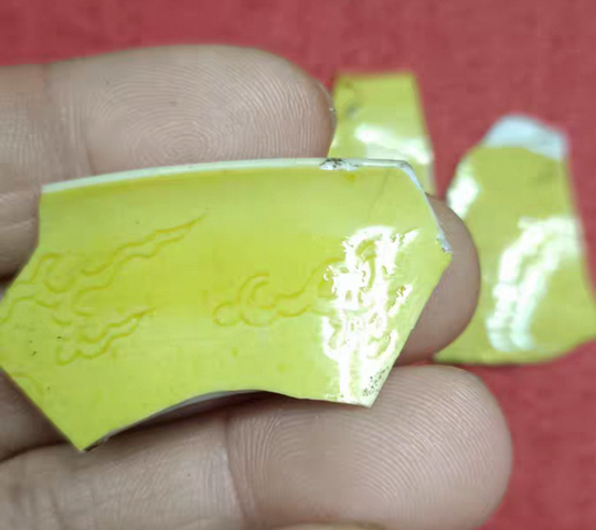 古玩陶瓷黃釉瓷片真品鑒賞圖
