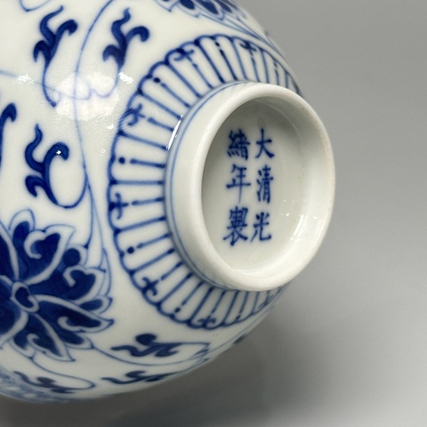 古玩陶瓷青花纏枝花卉紋蓮子碗真品鑒賞圖