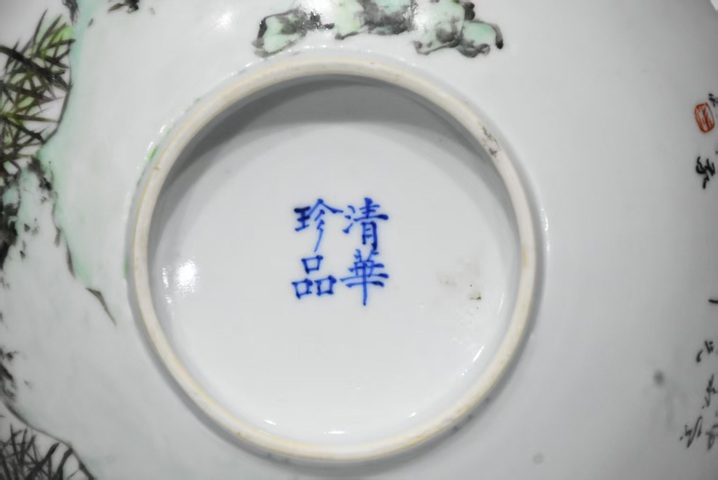 古玩陶瓷粉彩竹子詩文碗真品鑒賞圖