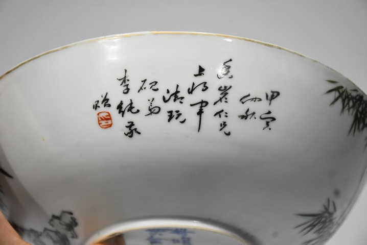 古玩陶瓷粉彩竹子詩文碗真品鑒賞圖