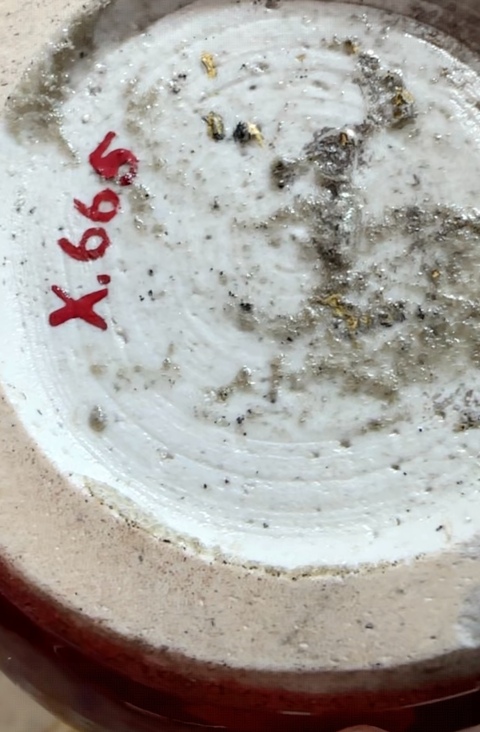 古玩陶瓷窯變紅釉天球瓶真品鑒賞圖