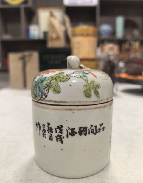 古玩陶瓷淺絳彩花鳥紋壽桃扭酒溫真品鑒賞圖