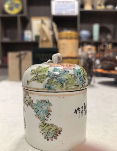 古玩陶瓷淺絳彩花鳥紋壽桃扭酒溫真品鑒賞圖