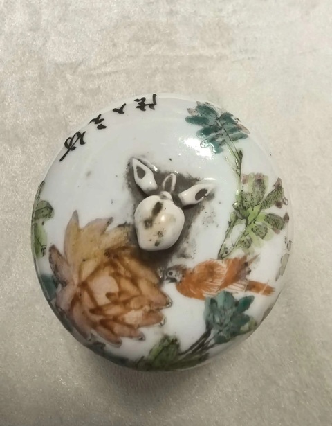 古玩陶瓷淺絳彩花鳥紋壽桃扭酒溫真品鑒賞圖