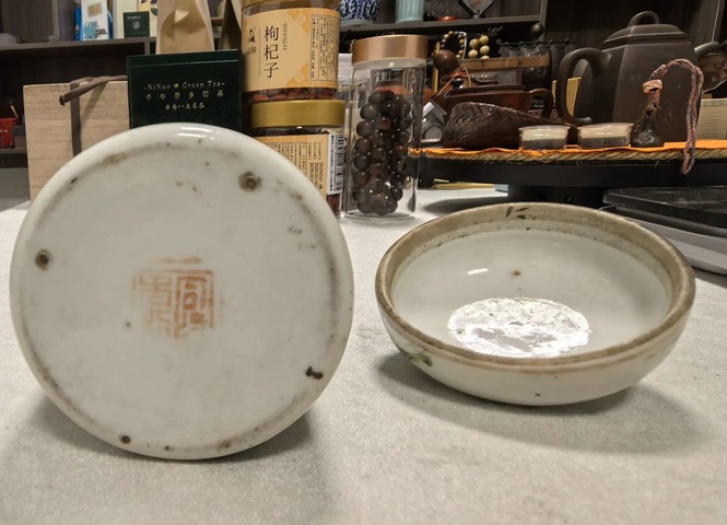 古玩陶瓷淺絳彩花鳥紋壽桃扭酒溫真品鑒賞圖