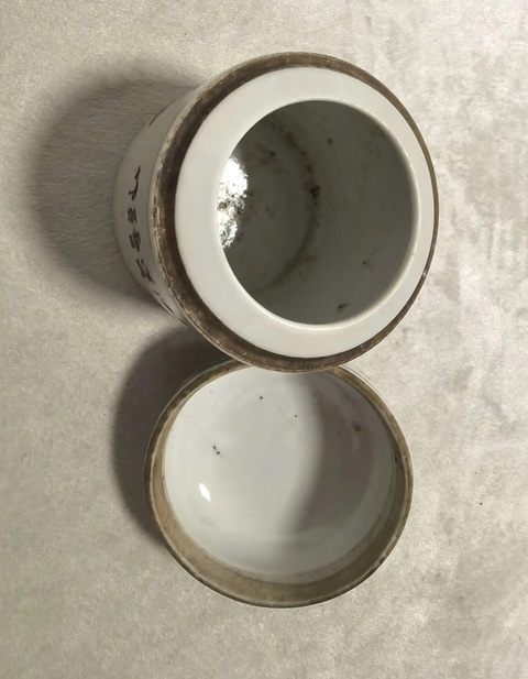 古玩陶瓷淺絳彩花鳥紋壽桃扭酒溫真品鑒賞圖