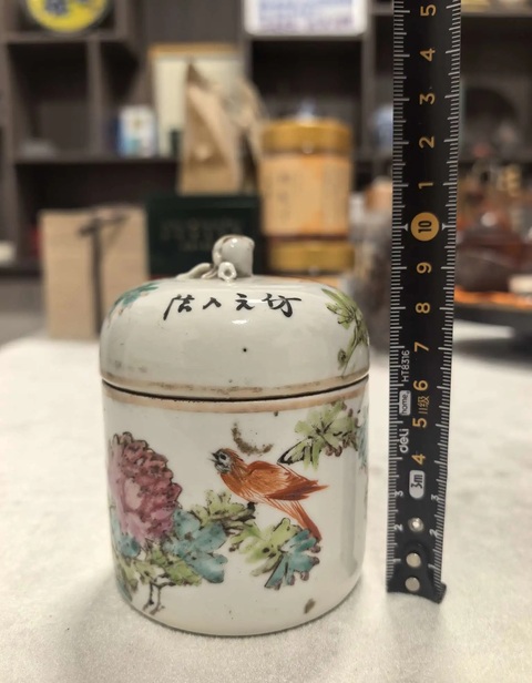 古玩陶瓷光緒淺絳彩花鳥紋壽桃鈕溫酒器拍賣，當前價格1388元