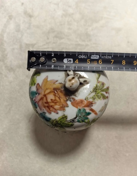 古玩陶瓷光緒淺絳彩花鳥紋壽桃鈕溫酒器拍賣，當前價格1388元