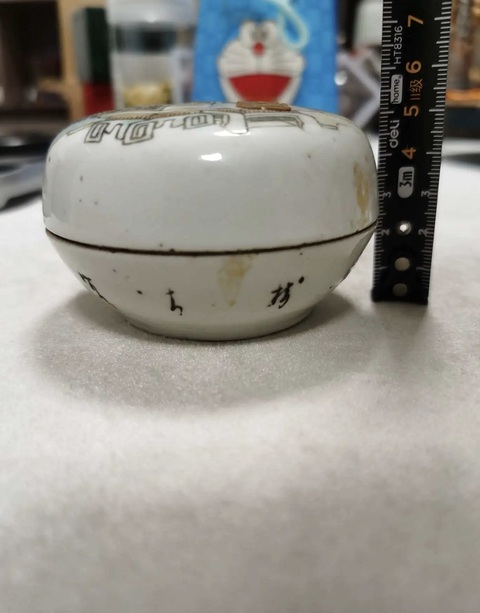 古玩陶瓷晚清粉彩博古圖蓋盒拍賣，當前價格699元