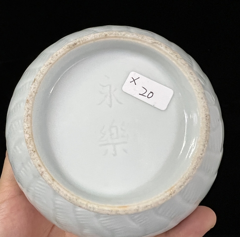 古玩陶瓷清末民初·青釉刻蓮池紋象耳瓶 真品鑒賞圖