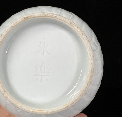 古玩陶瓷清末民初·青釉刻蓮池紋象耳瓶 真品鑒賞圖