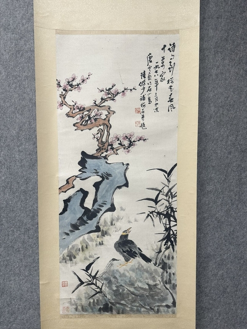 古玩字畫梅竹小鳥真品鑒賞圖