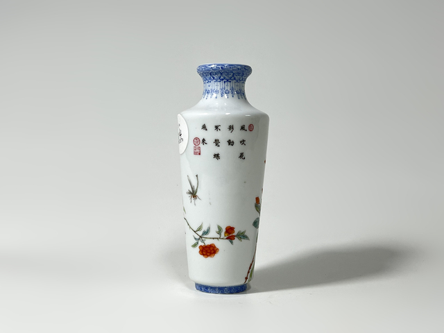 古玩陶瓷民國·琺瑯彩花蝶紋詩文棒槌瓶真品鑒賞圖