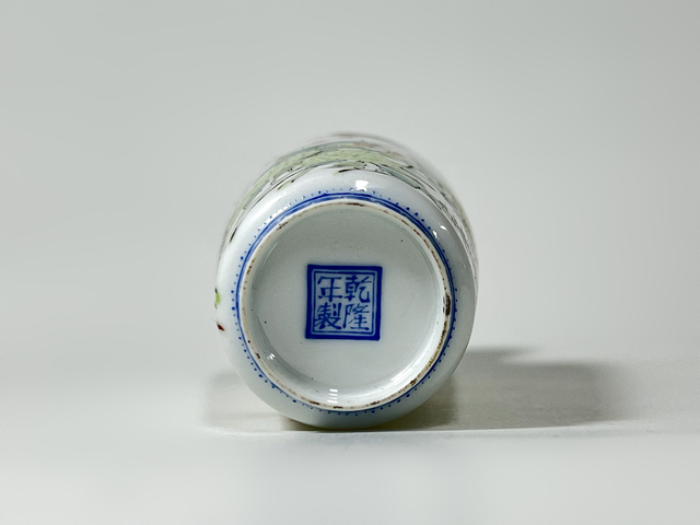 古玩陶瓷民國·琺瑯彩花蝶紋詩文棒槌瓶真品鑒賞圖