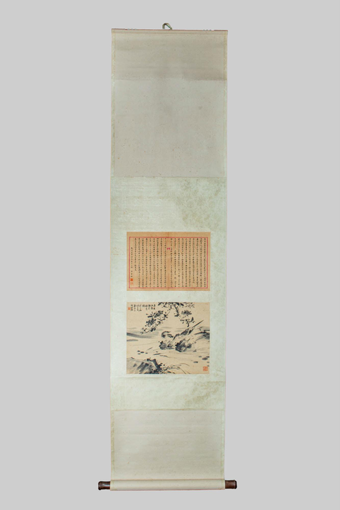 古玩字畫書畫雙挖真品鑒賞圖