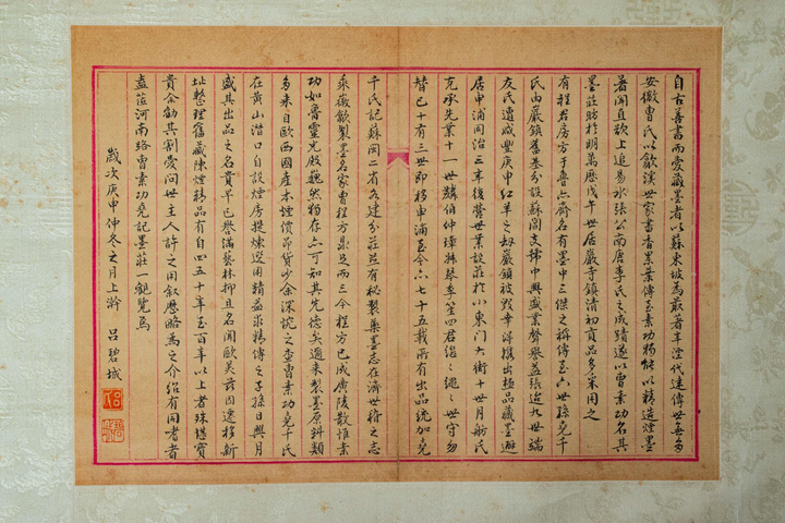 古玩字畫書畫雙挖真品鑒賞圖