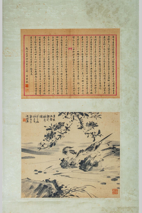 古玩字畫書畫雙挖真品鑒賞圖