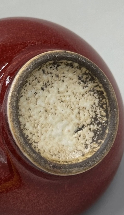 古玩陶瓷紅釉小瓶真品鑒賞圖