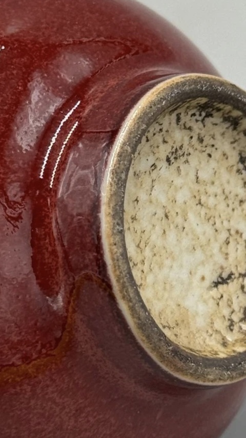 古玩陶瓷紅釉小瓶真品鑒賞圖