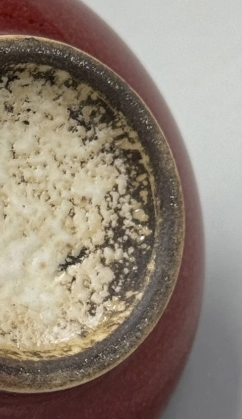 古玩陶瓷紅釉小瓶真品鑒賞圖