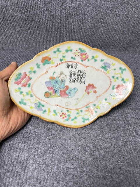 古玩陶瓷粉彩無雙譜供盤拍賣，當前價格1888元