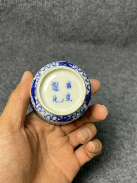 古玩陶瓷青花玲瓏瓷一鷺蓮科紋杯拍賣，當前價格1288元