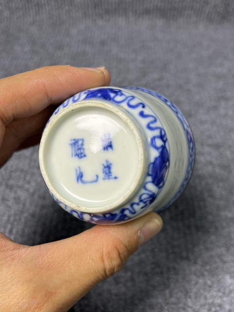 古玩陶瓷青花玲瓏瓷一鷺蓮科紋杯拍賣，當前價格1288元