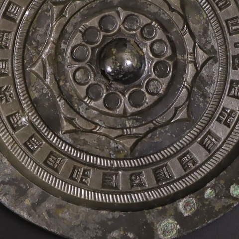古玩銅器銅鏡真品鑒賞圖