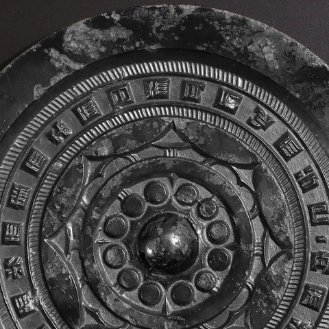 古玩銅器銅鏡真品鑒賞圖