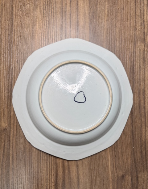 古玩陶瓷乾隆青花盤真品鑒賞圖