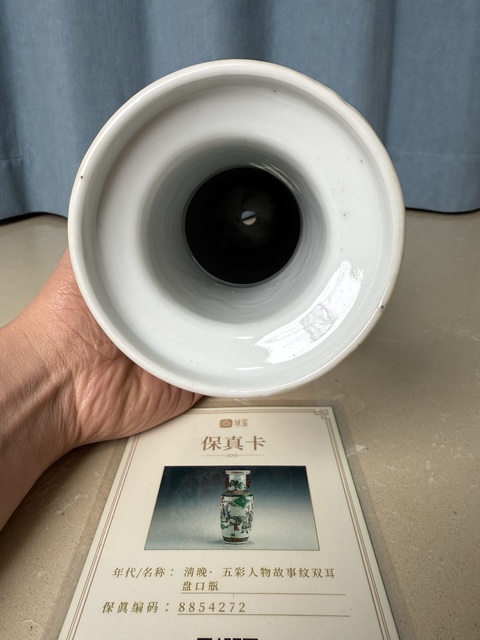 古玩陶瓷清同治·極品五彩三國人物故事 左慈戲曹操圖雙耳盤口瓶拍賣，當前價格4100元